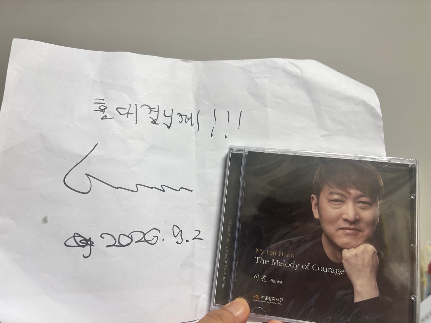 이훈 피아니스트의 친필 메시지와 음반 My Left Hand